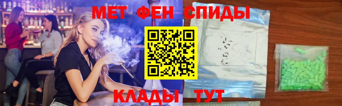 АМФ Premium Бугуруслан