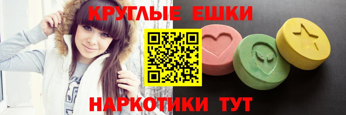 Ecstasy 280 MDMA  Вход с VPN  Экстази  Бугуруслан 