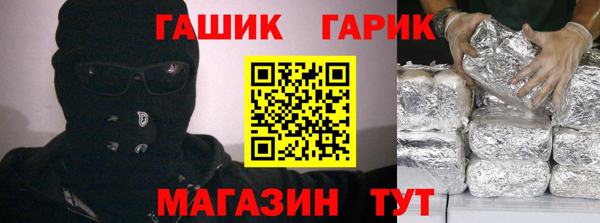 Гашиш ice o lator  Вход с VPN  где купить наркоту  ГАШ гашик  Бугуруслан 