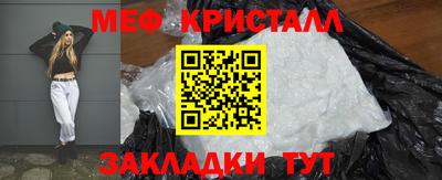 крисы Жуковский