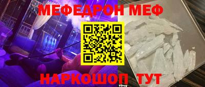 спайс Заволжье