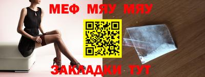 спайс Заволжье