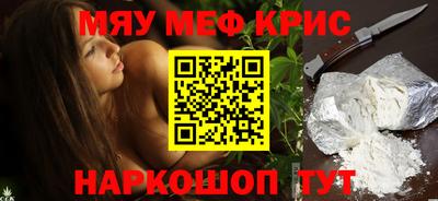 кокаин премиум Заводоуковск