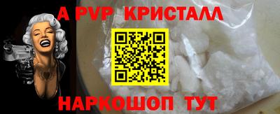 спайс Заволжье