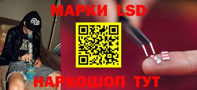 спайс Заволжье