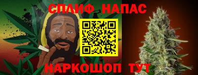 спайс Заволжье
