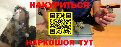 кокаин премиум Заводоуковск
