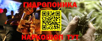 спайс Заволжье