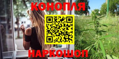 спайс Заволжье