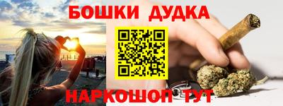 кокаин премиум Заводоуковск