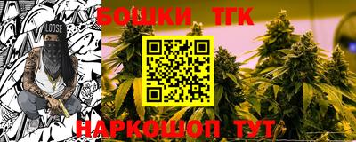 спайс Заволжье