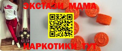 кокаин премиум Заводоуковск