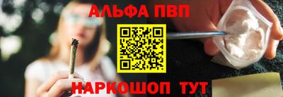 спайс Заволжье