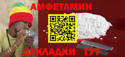 кокаин премиум Заводоуковск