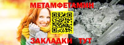 спайс Заволжье