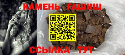 кокаин премиум Заводоуковск