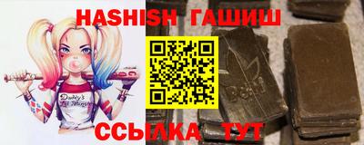 спайс Заволжье