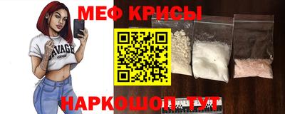 спайс Заволжье