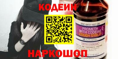 спайс Заволжье