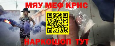 спайс Заволжье