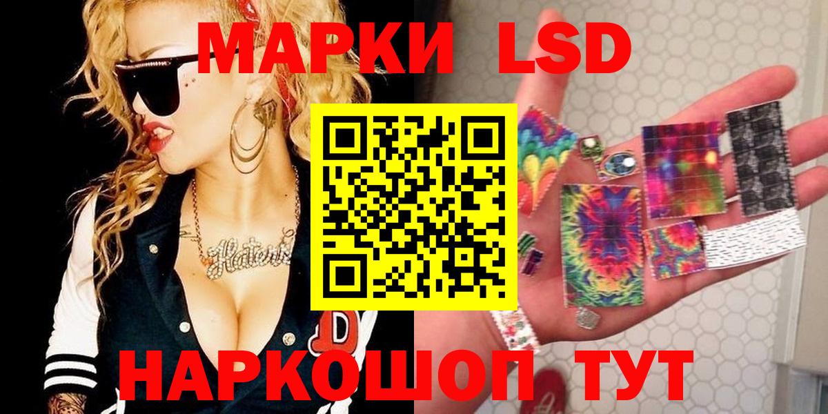 Бугуруслан  ЛСД экстази ecstasy  mega   LSD-25 экстази ecstasy  Вход с VPN 