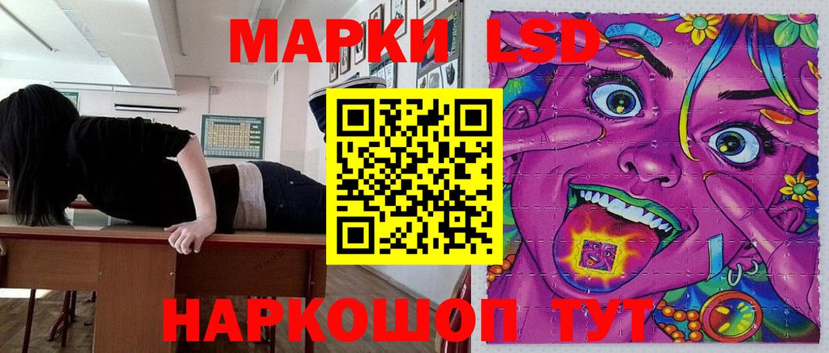 Марки 25I-NBOMe 1,8мг  Марки 25I-NBOMe 1,8мг  Бугуруслан  Вход с VPN 