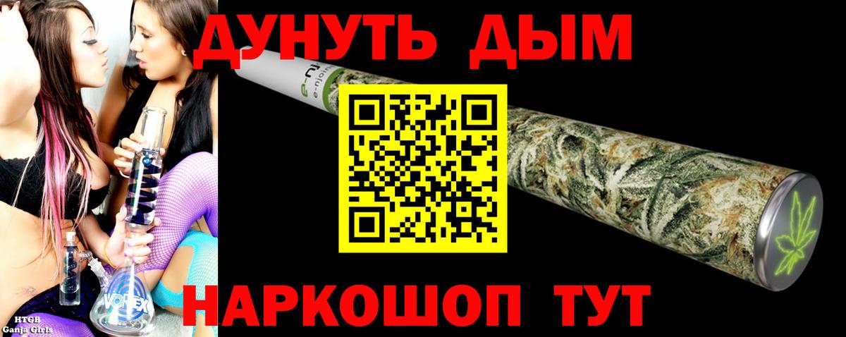 Бошки Шишки MAZAR Бугуруслан